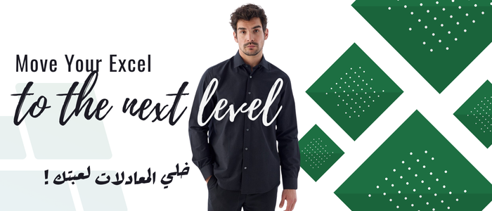 Ultimate Excel Course - From Zero to Hero