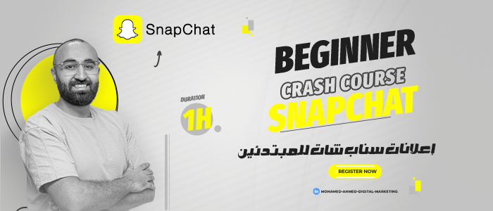 Snapchat Ads