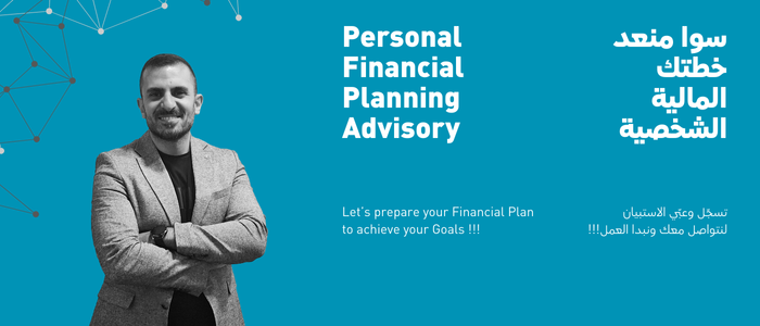 Personal Financial Planning Advisory